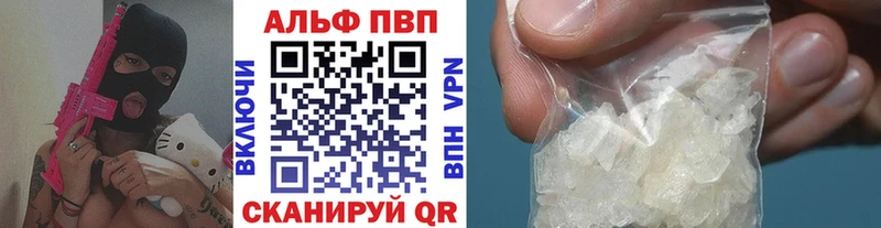 Alpha-PVP СК  Фролово 