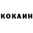 Кетамин ketamine Elias Daw