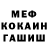 Кокаин Fish Scale Jura Filimonov