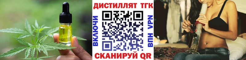 Canna-Cookies конопля  OMG маркетплейс  Фролово 