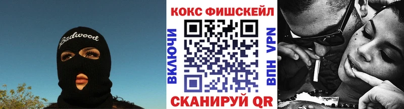 Cocaine Перу  Фролово 