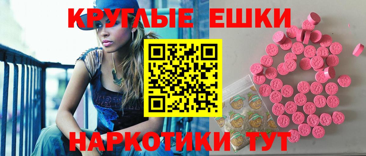 ЭКСТАЗИ Punisher  Экстази  ЭКСТАЗИ MDMA  Фролово  что такое наркотик  MEGA ссылка  Вход с VPN 