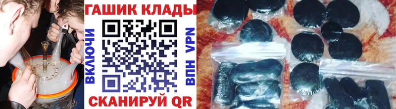ГАШ гашик  купить наркотик  ОМГ ОМГ зеркало  Фролово 