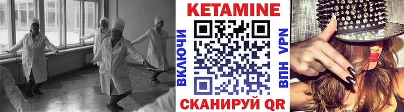 продажа наркотиков  Фролово  КЕТАМИН VHQ 