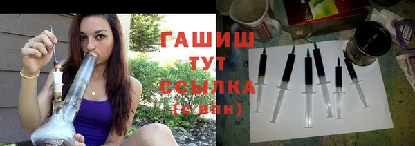 гашишное масло Новодвинск