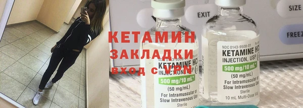 меф Новозыбков
