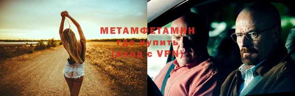 винт Новокубанск