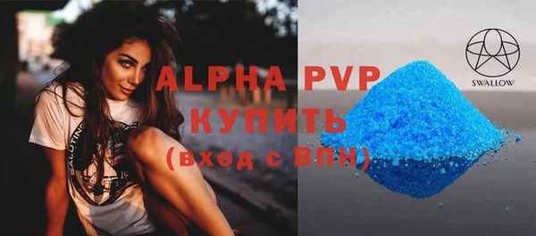 винт Новокубанск