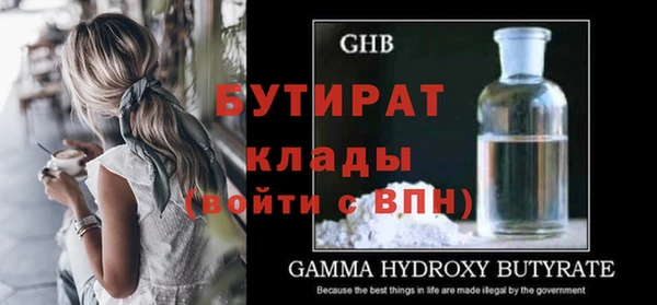 винт Новокубанск