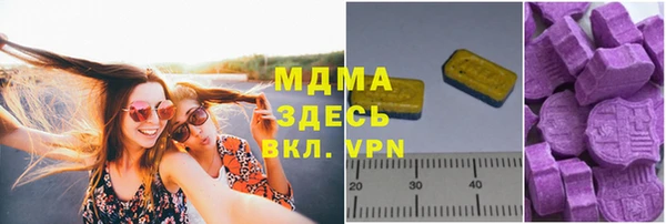 меф Новозыбков