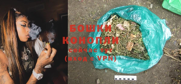 меф Новозыбков