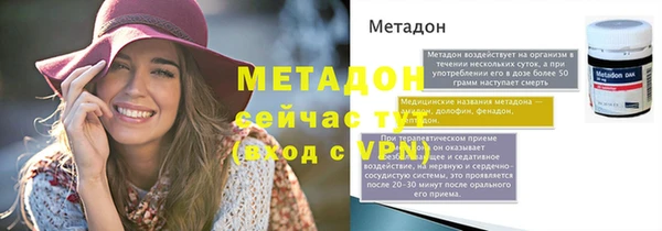 гашишное масло Новодвинск
