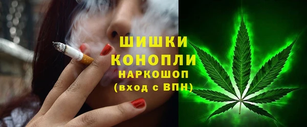 гашишное масло Новодвинск