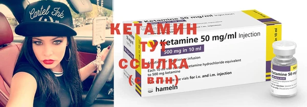 меф Новозыбков