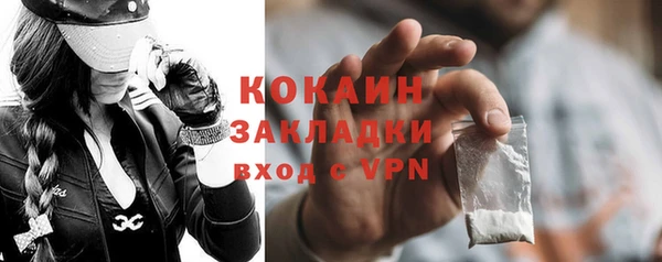 меф Новозыбков