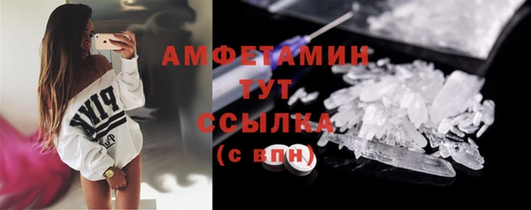 меф Новозыбков