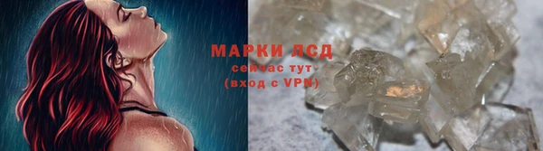 винт Новокубанск