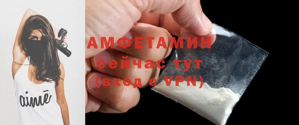 меф Новозыбков
