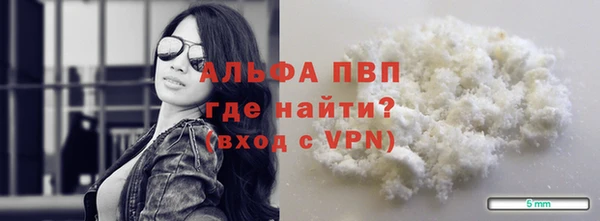винт Новокубанск