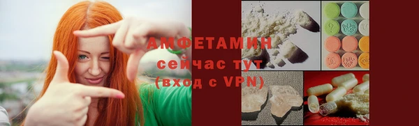 меф Новозыбков