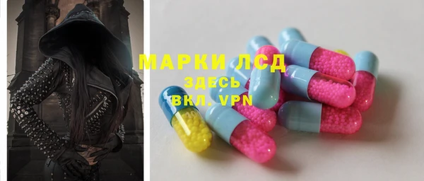 меф Новозыбков