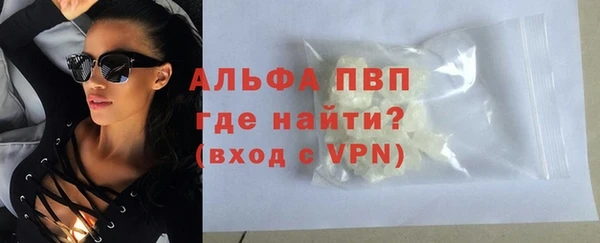 винт Новокубанск