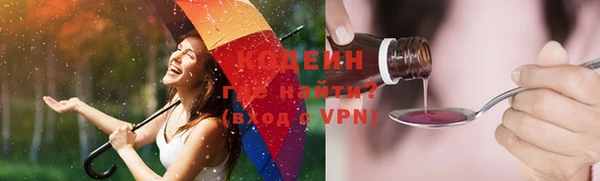 меф Новозыбков