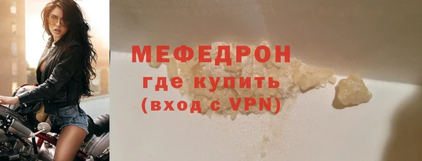 меф Новозыбков