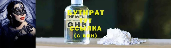 гашишное масло Новодвинск