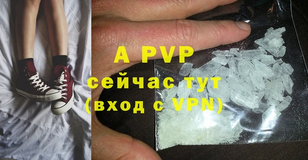 винт Новокубанск