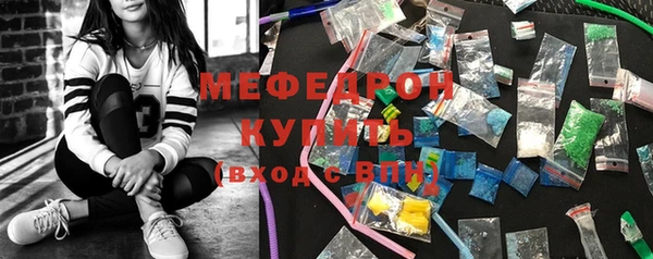 меф Новозыбков