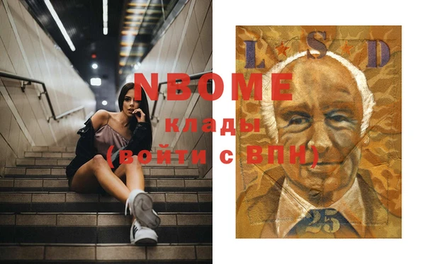 гашишное масло Новодвинск