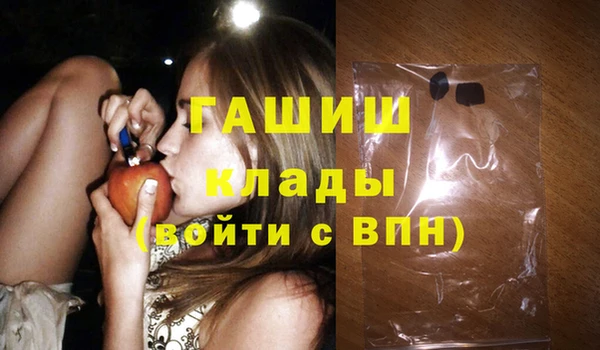гашишное масло Новодвинск