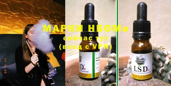 гашишное масло Новодвинск