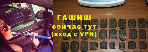 гашишное масло Новодвинск