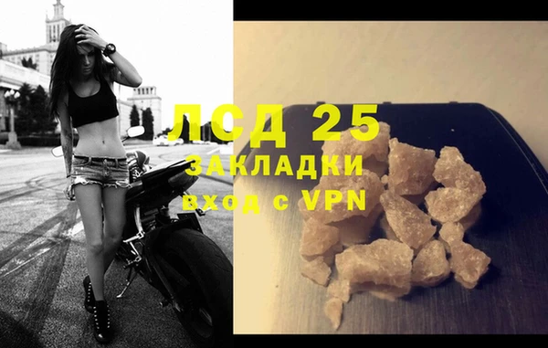 меф Новозыбков
