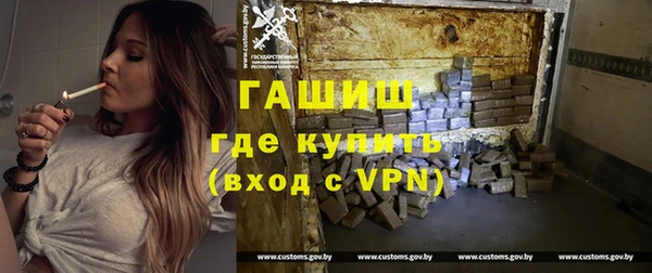 гашишное масло Новодвинск
