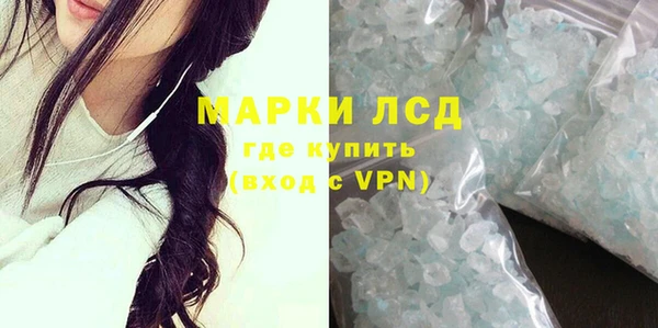 меф Новозыбков