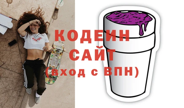 меф Новозыбков