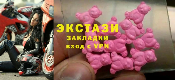 гашишное масло Новодвинск