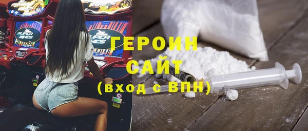 меф Новозыбков