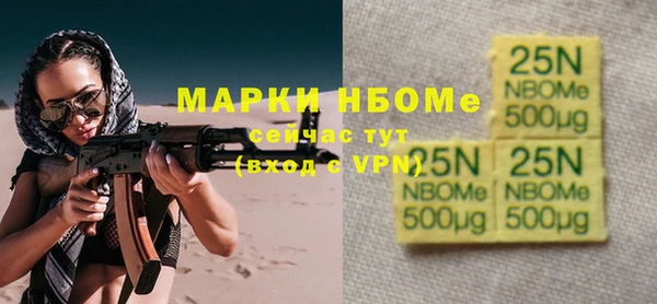 винт Новокубанск