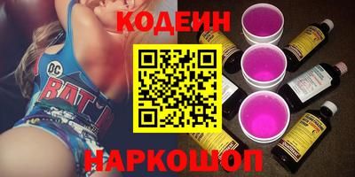 твердый Новодвинск