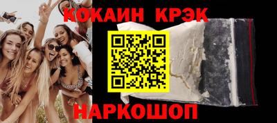 ГАЛЛЮЦИНОГЕННЫЕ ГРИБЫ Новозыбков