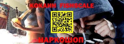 ГАЛЛЮЦИНОГЕННЫЕ ГРИБЫ Новозыбков