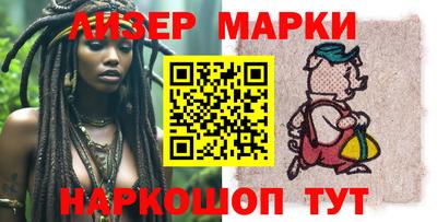 дмт Новокубанск