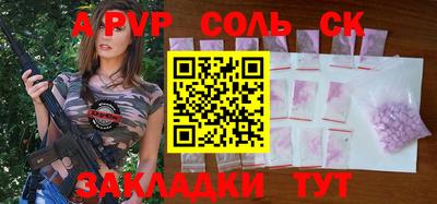 дмт Новокубанск