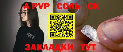 кокс Обь