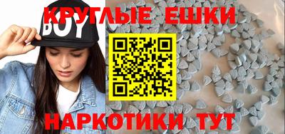экстази Нягань
