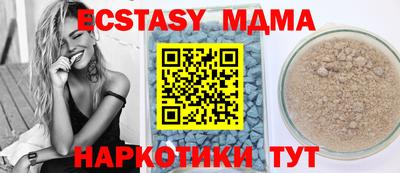 твердый Новодвинск